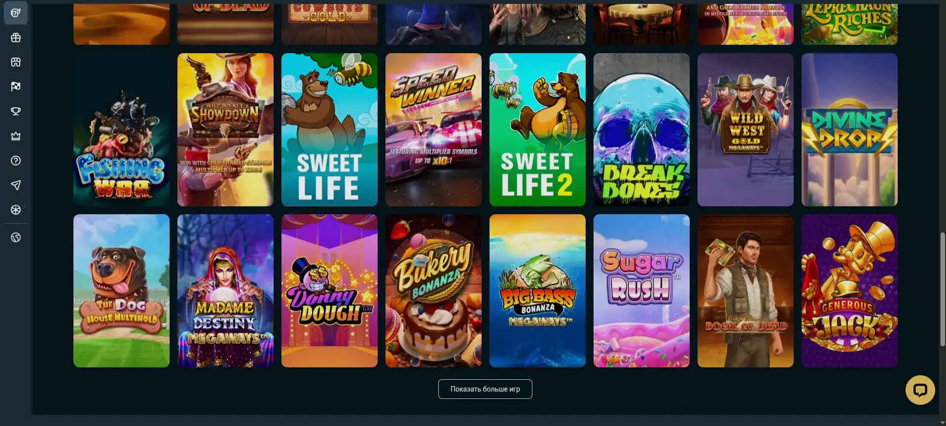 Мобильное приложение Вулкан Голд на телефоне